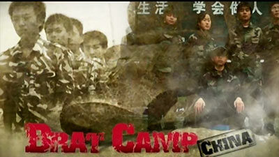 Brat Camp of China