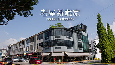 House Collectors